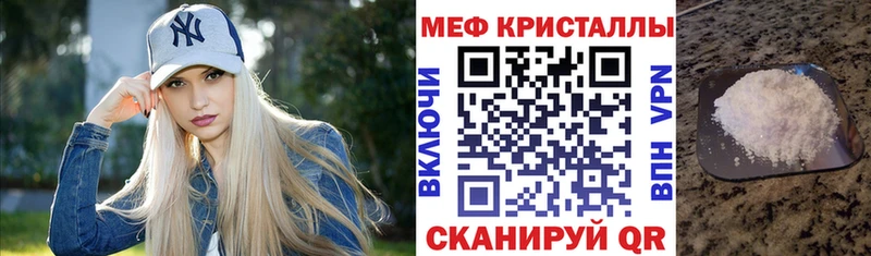 Купить наркотики сайты Кувшиново Гашиш  Мефедрон 