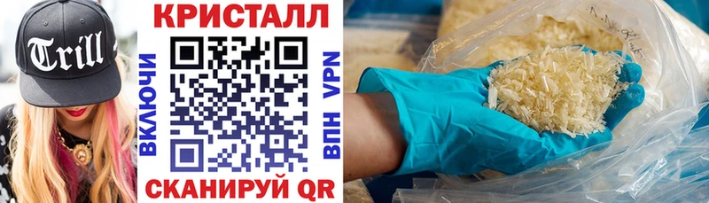 АМФ Розовый купить закладку Кувшиново