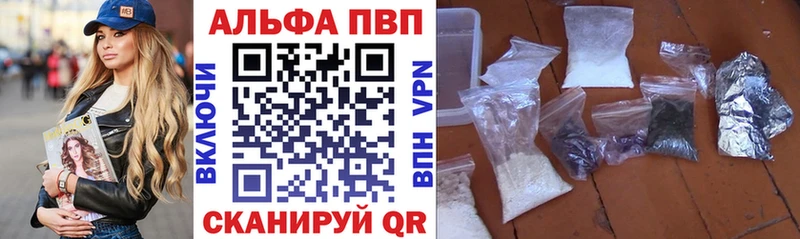 A PVP СК КРИС  где купить наркоту  Кувшиново 