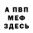 Кетамин VHQ Ismael Elizondo