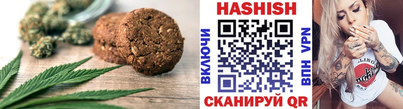 Еда ТГК марихуана  Кувшиново 