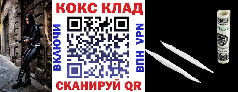 Кокаин Перу  mega рабочий сайт  Кувшиново  купить закладку 