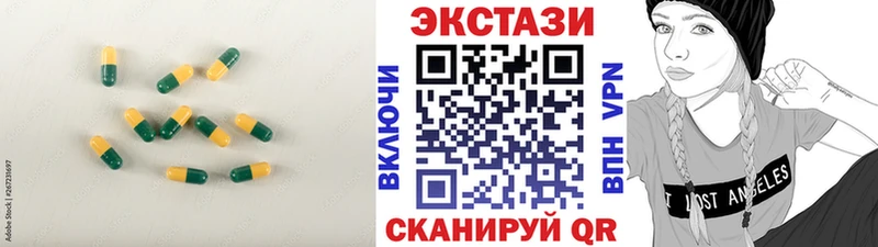 ЭКСТАЗИ Дубай  Кувшиново 
