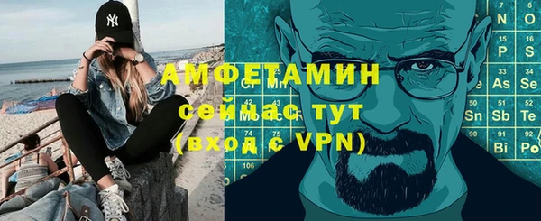 спайс Алзамай