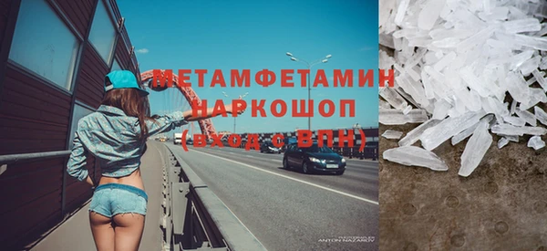 мет Алексеевка