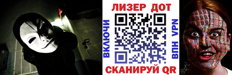 Марки 25I-NBOMe 1,8мг  Кувшиново 