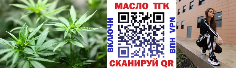 ТГК жижа  Кувшиново 